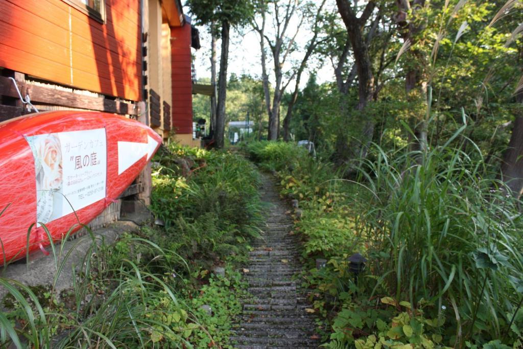 Country Inn Canadian House Mioko Kültér fotó
